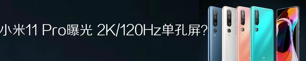 一加小米三星,小米一加三星旗舰手机对比评测