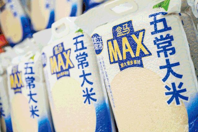 山姆和盒马的竞争战略告捷的案例,盒马业态如何打造品牌