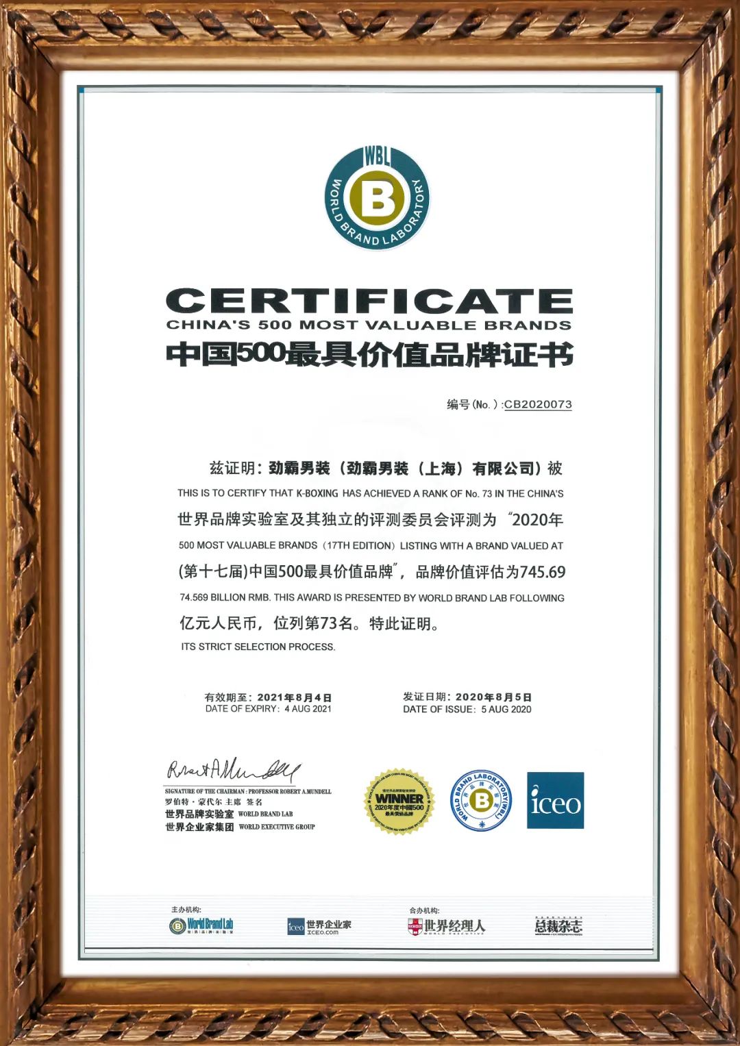 劲霸男装相信品牌的力量,劲霸男装新logo王者归来造就经典