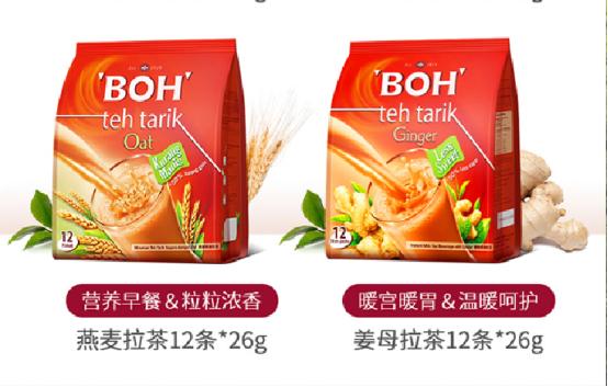 马来西亚保健品直播,马来西亚商品直播间