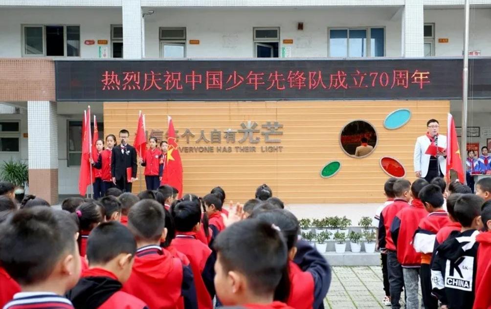 少先队三优秀是哪三优,四川省2020优秀少先队员评选表格