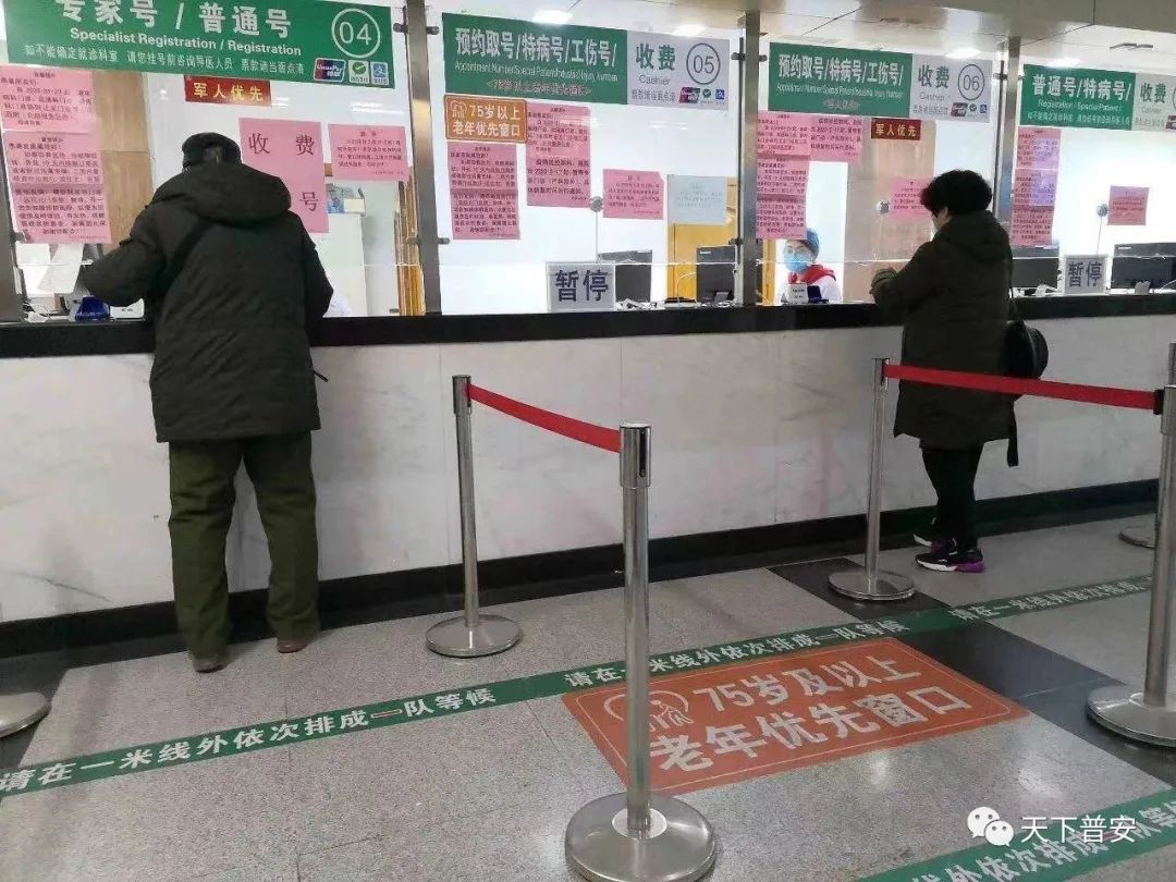 国家出手了！不得拒收现金、不得将“健康码”作为通行唯一凭证