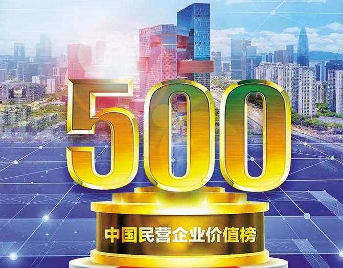 2023胡润中国民营企业top100,胡润中国500强民营企业完全名单