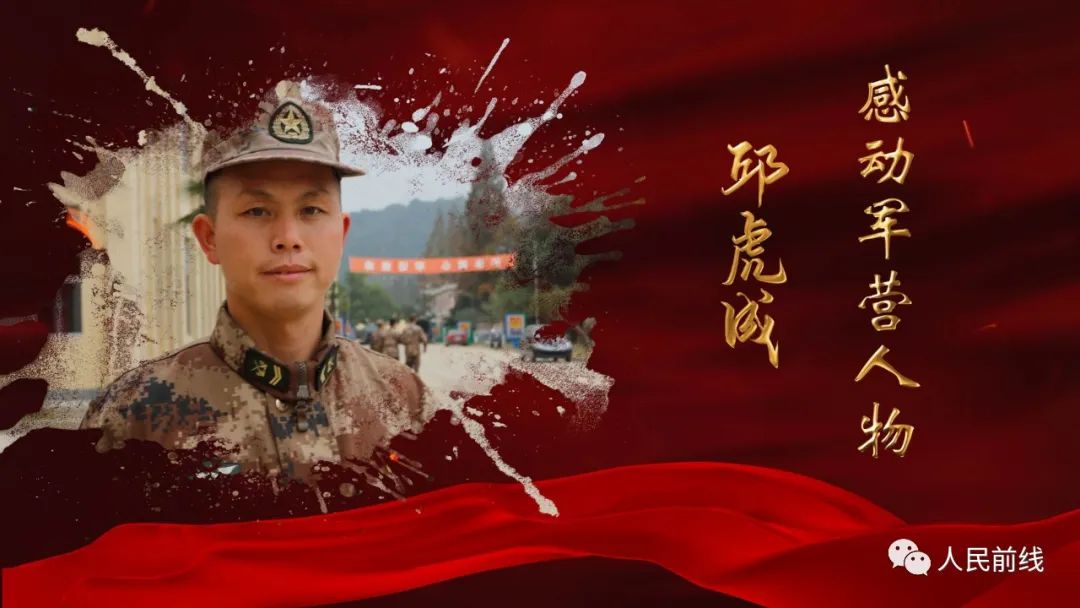 对退伍老兵的衷心祝贺,礼赞退伍老兵