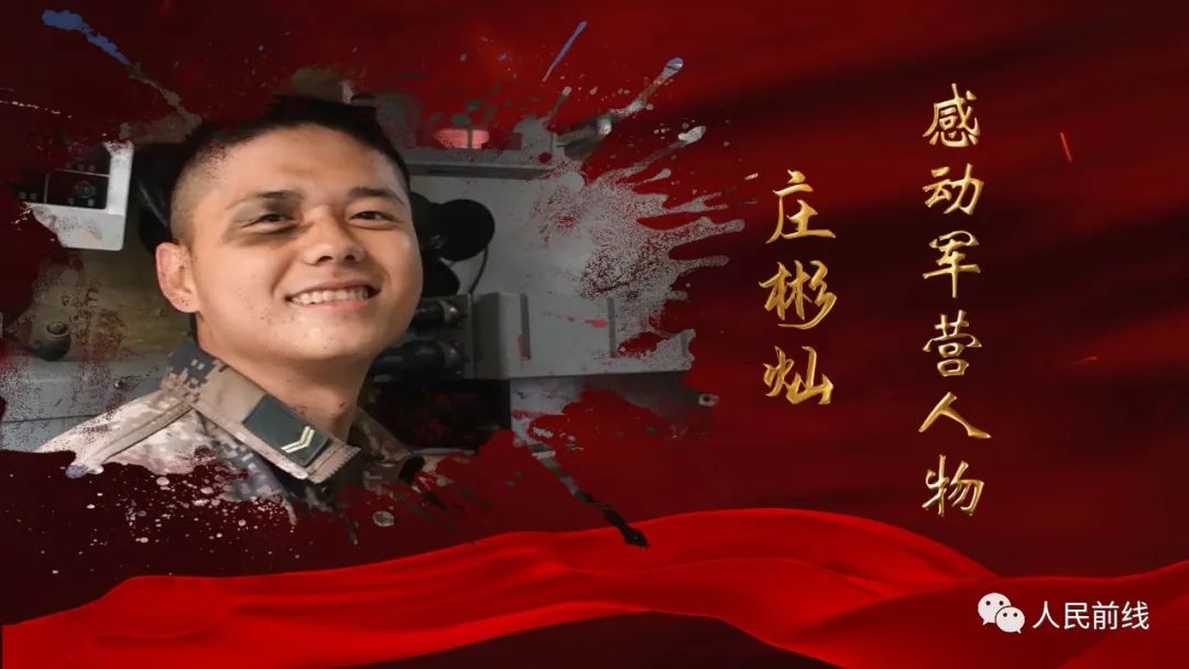 对退伍老兵的衷心祝贺,礼赞退伍老兵