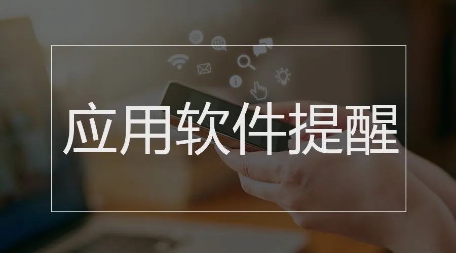 疫情中高风险地区,疫情中高风险县级行政区域