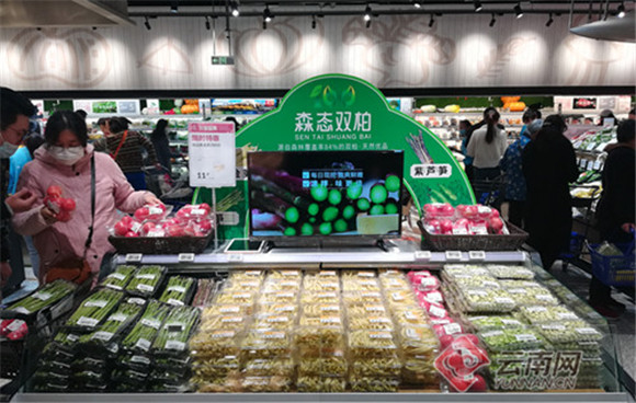 双柏县电商平台,双柏电商销售额