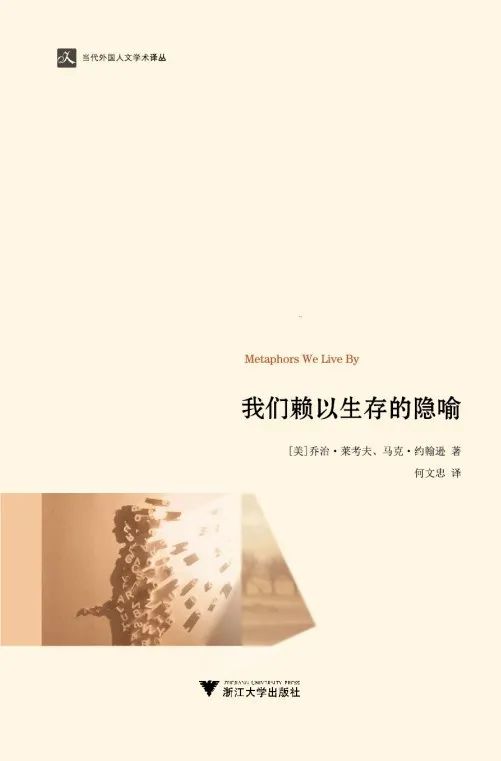 人的生活不论多渺小，也比抽象的概念有用丨单读