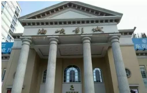 福州影院停业了吗,福州电影院停业了吗