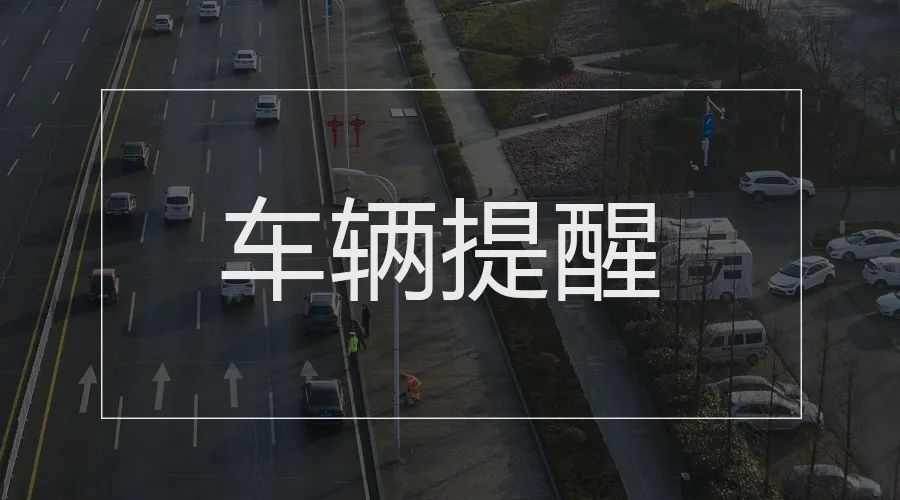 疫情中高风险地区,疫情中高风险县级行政区域