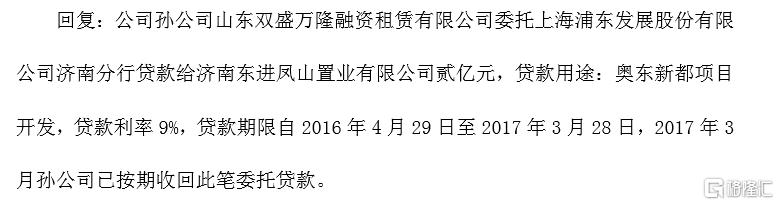 废水捞黄金？撒谎者“双塔食品”