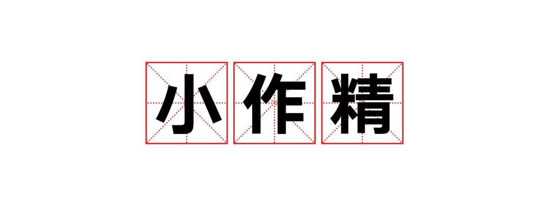 咬文嚼字2020十大流行语,2020最火网络流行语句