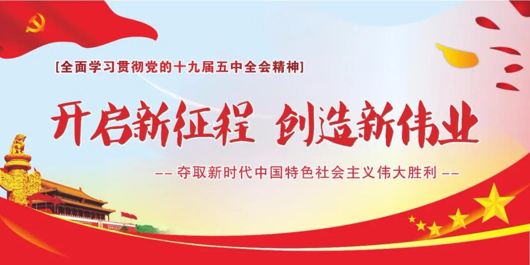 宣威市新冠肺炎疫情防控工作指挥部关于进一步做好冬春季疫情防控工作的通告