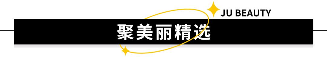莱珀妮入驻天猫，在2020年尾声完成高端美妆大满贯？