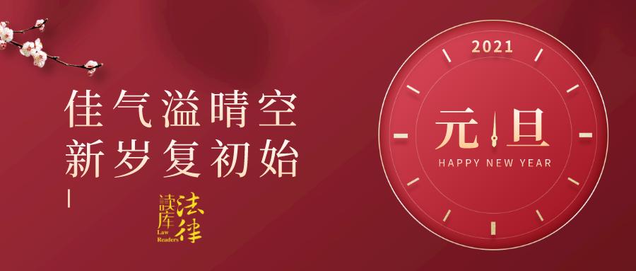 法官辞职能够去公司当法律顾问吗,法官辞职从事公司法务