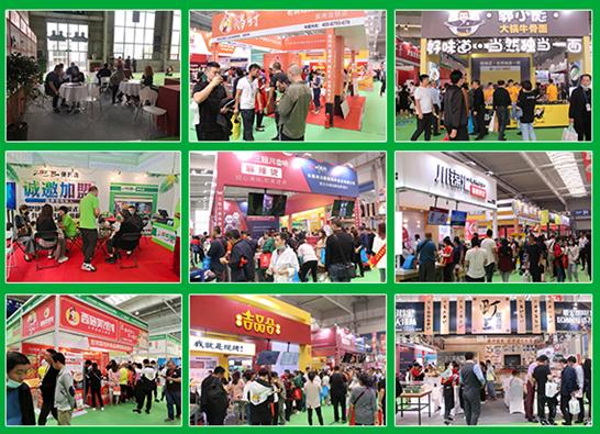 长春第十六届连锁加盟创业展览会,长春连锁加盟创业项目展览会