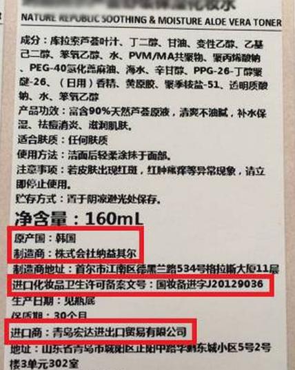 揭秘华强北美妆批发市场,华强北美妆最新调查