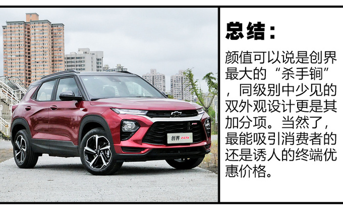 suv四驱推荐10到15万性价比高,合资suv四驱版哪款车驾驶感受最棒