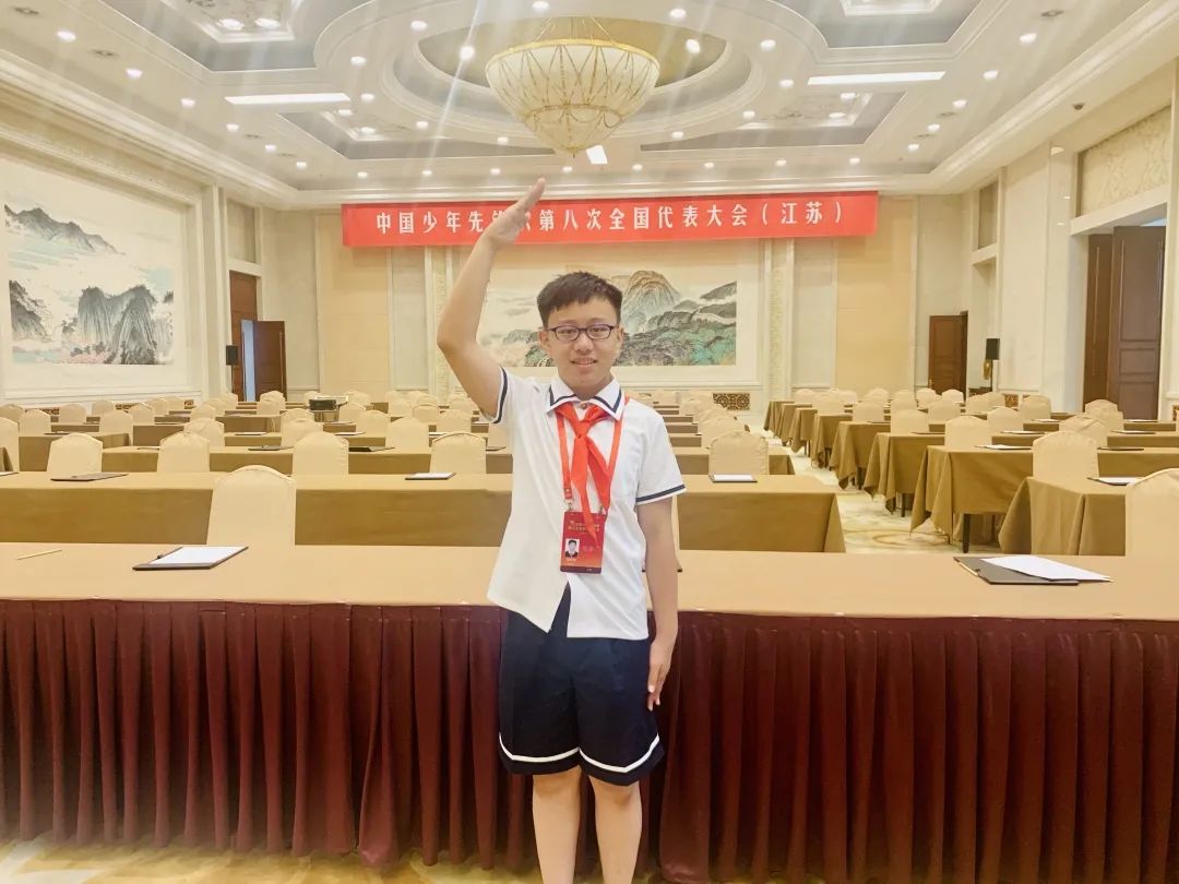 苏州团市委组织参加《*共中**中央关于全面加强新时代少先队工作的意见》专题学习会