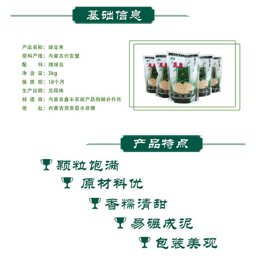 消费扶贫爱心助农报道,消费助农爱心购买农产品活动