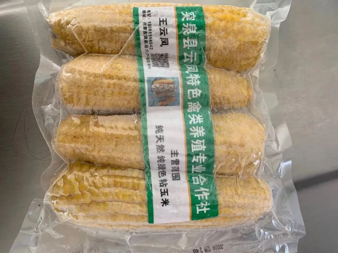 消费扶贫爱心助农报道,消费助农爱心购买农产品活动