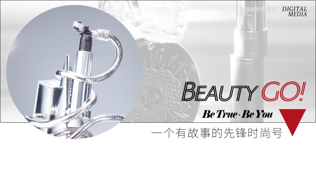 新反派美妆配方EVILBEAUTYMAKEUP