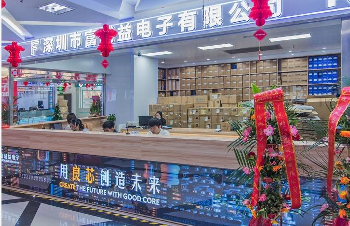 “华强电子世界已经关门”？官方：纯属造谣！各店市场商户稳步经营，并取得跨越性创新发展