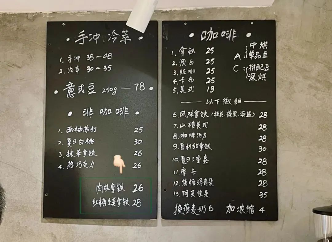 一杯coffee加“滨”，谢谢！