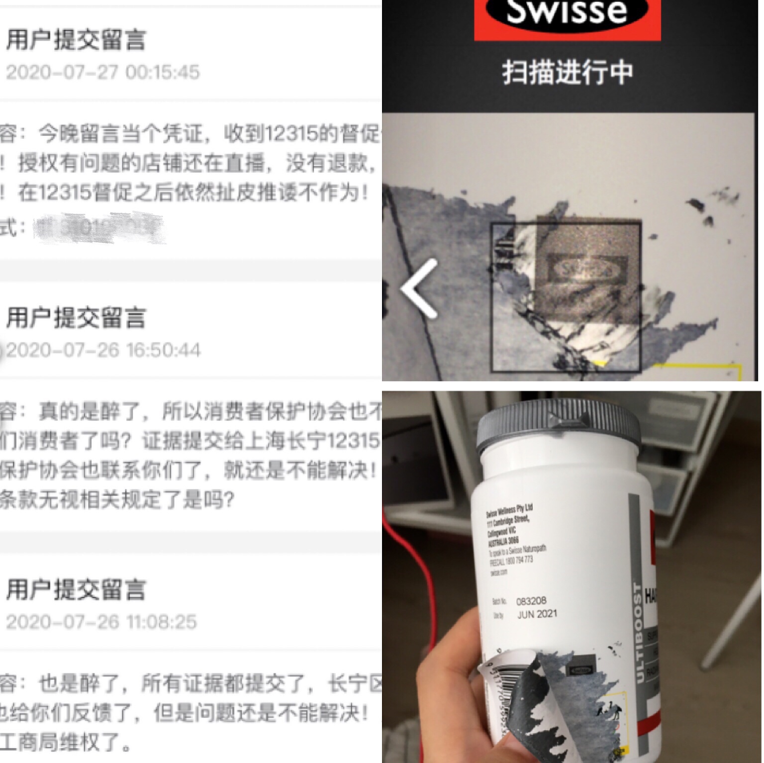 “打假”主播被指卖发霉燕窝、“保健品”号称可适用于肿瘤患者你被直播间“假货”坑过吗？