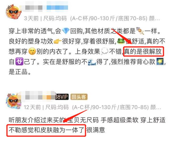 ubras内衣哪款最值得选,跟ubras差不多的内衣