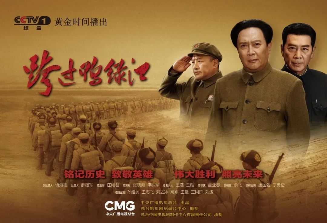 仅4集就收视破亿的黑马剧,收视率破5亿