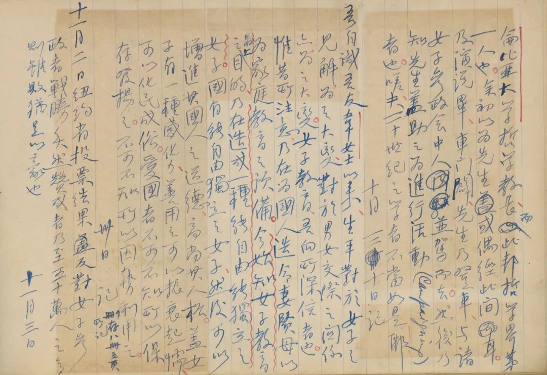 江冬秀怎么和胡适结婚的,江冬秀与胡适相差多少