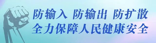 苏州疫情发布会第六场 (武汉市召开疫情防控新闻发布会)