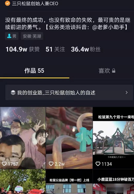 三只松鼠22年年报好久出来,三只松鼠啥时公布半年业绩