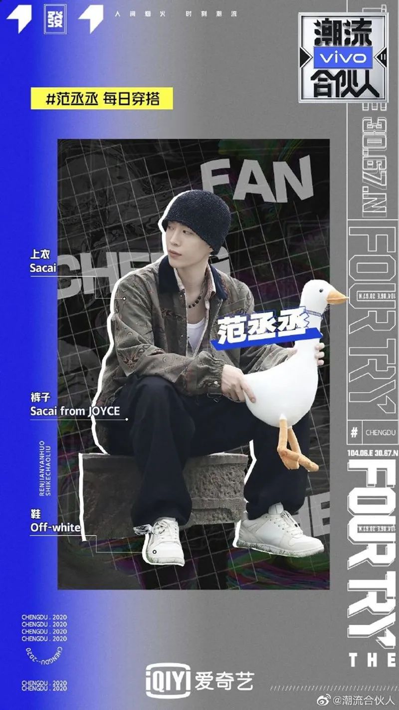 陈伟霆晒30w球鞋！周扬青都没见过，欧阳娜娜惊呼：太厉害了