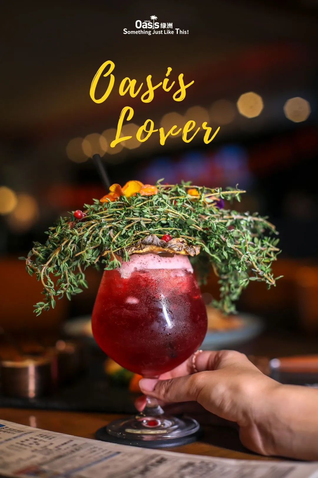 新晋餐厅,新街口最有档次的餐厅