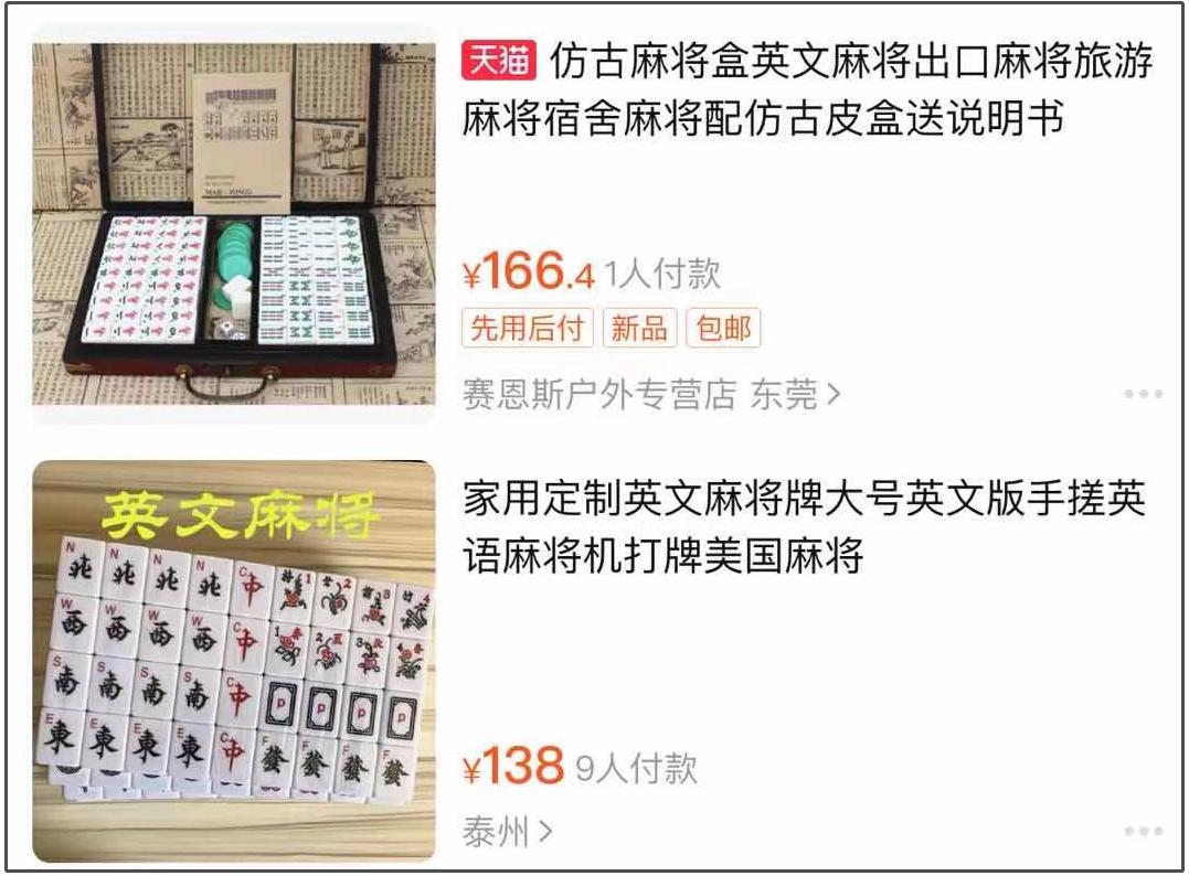 老外看中国奇葩购物,外国人看中国奇葩物品