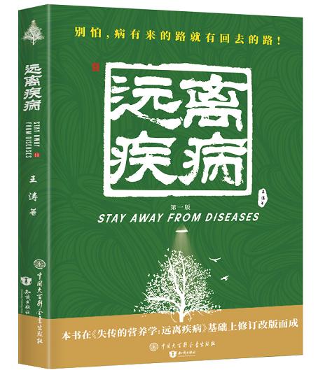 99家出版社社长总编辑联袂荐书