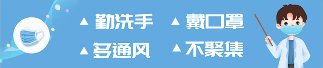 乐清超市疫情最新,乐清一家超市被停业