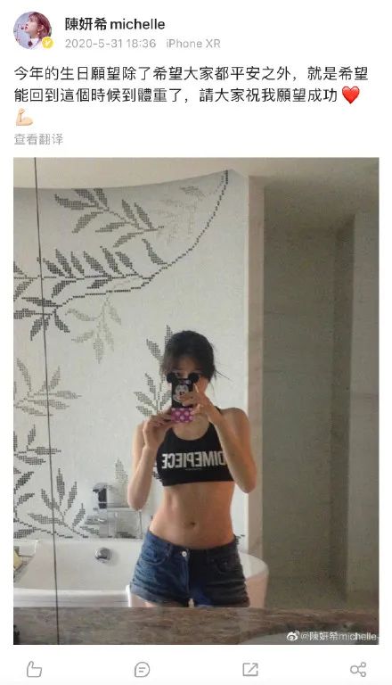 啊啊啊啊啊好胖啊！！我要减肥