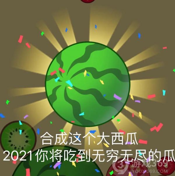 合成大西瓜官方版在哪能够玩,合成大西瓜为什么玩不了