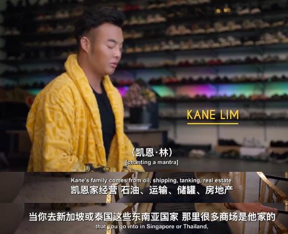 璀璨帝国亚裔,亚裔富豪的璀璨帝国第一季