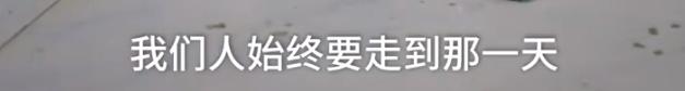墓地有多暴利,卖墓地到底有多少利润