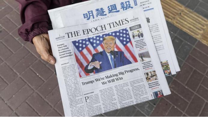 美媒：“*轮法**功”*教邪**组织目标直指颠覆美国政府