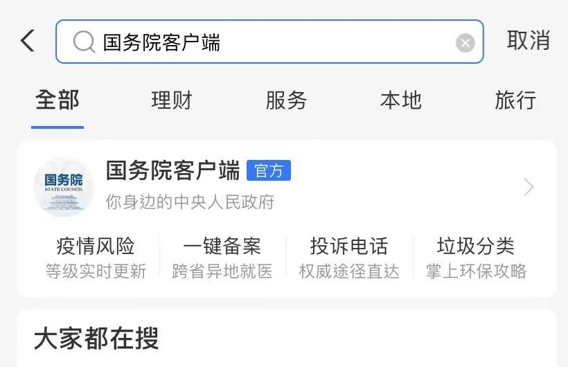 过年了这份返乡指南请收好,不跨省返乡需要核酸证明吗