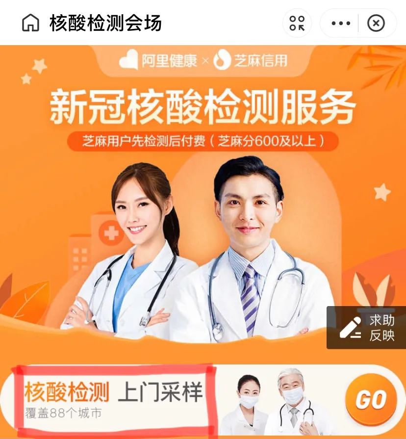 过年了这份返乡指南请收好,不跨省返乡需要核酸证明吗