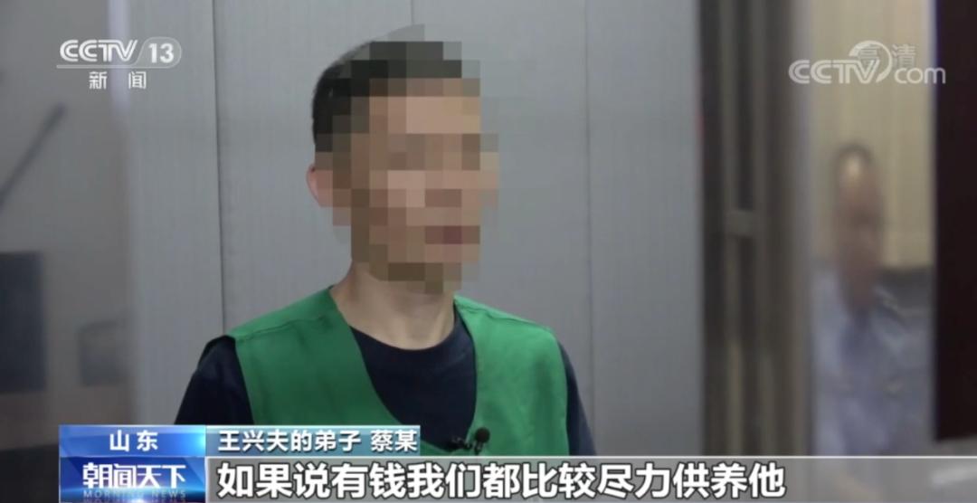 假活佛10年敛财近2亿怎么发现的,假活佛10年敛财近2亿起因