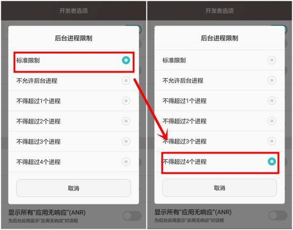 手机关掉这个开关立马多十个内存,手机关掉一个开关