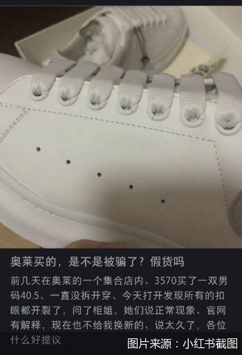 奥莱品牌集合店能够做吗,真假奥莱店