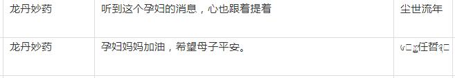 厦门航空偷拍事件后续处理,厦门一女子被偷拍